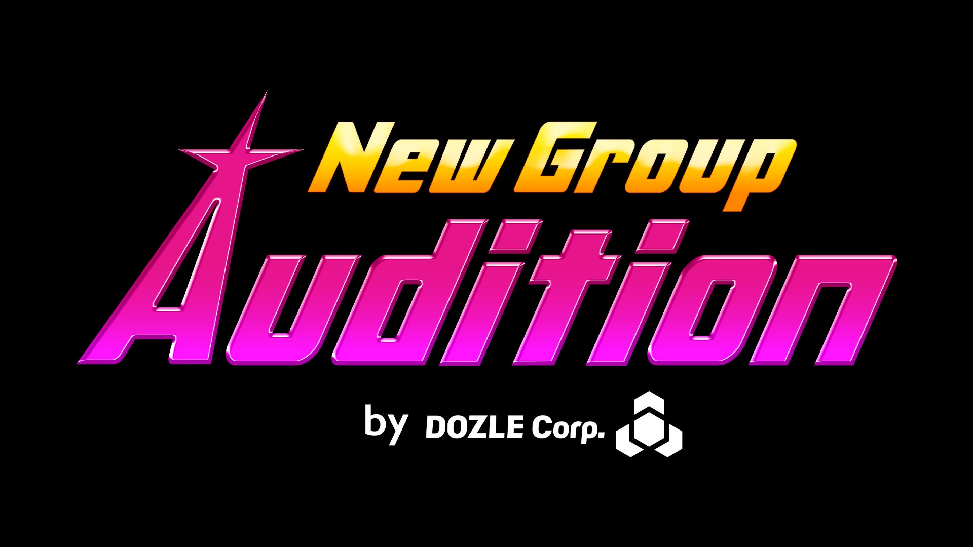 【株式会社ドズル】YouTube登録者数260万人超「ドズル社」に続く、新グループオーディションを初開催