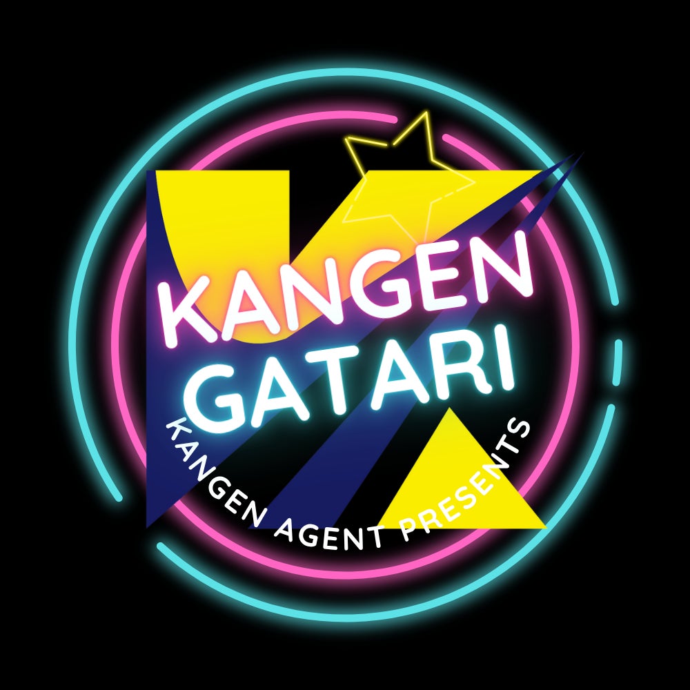 株式会社カンゲンエージェント、公式ポッドキャスト『カンゲン語り』をSpotifyで配信（毎週水曜あさ10時頃更新）