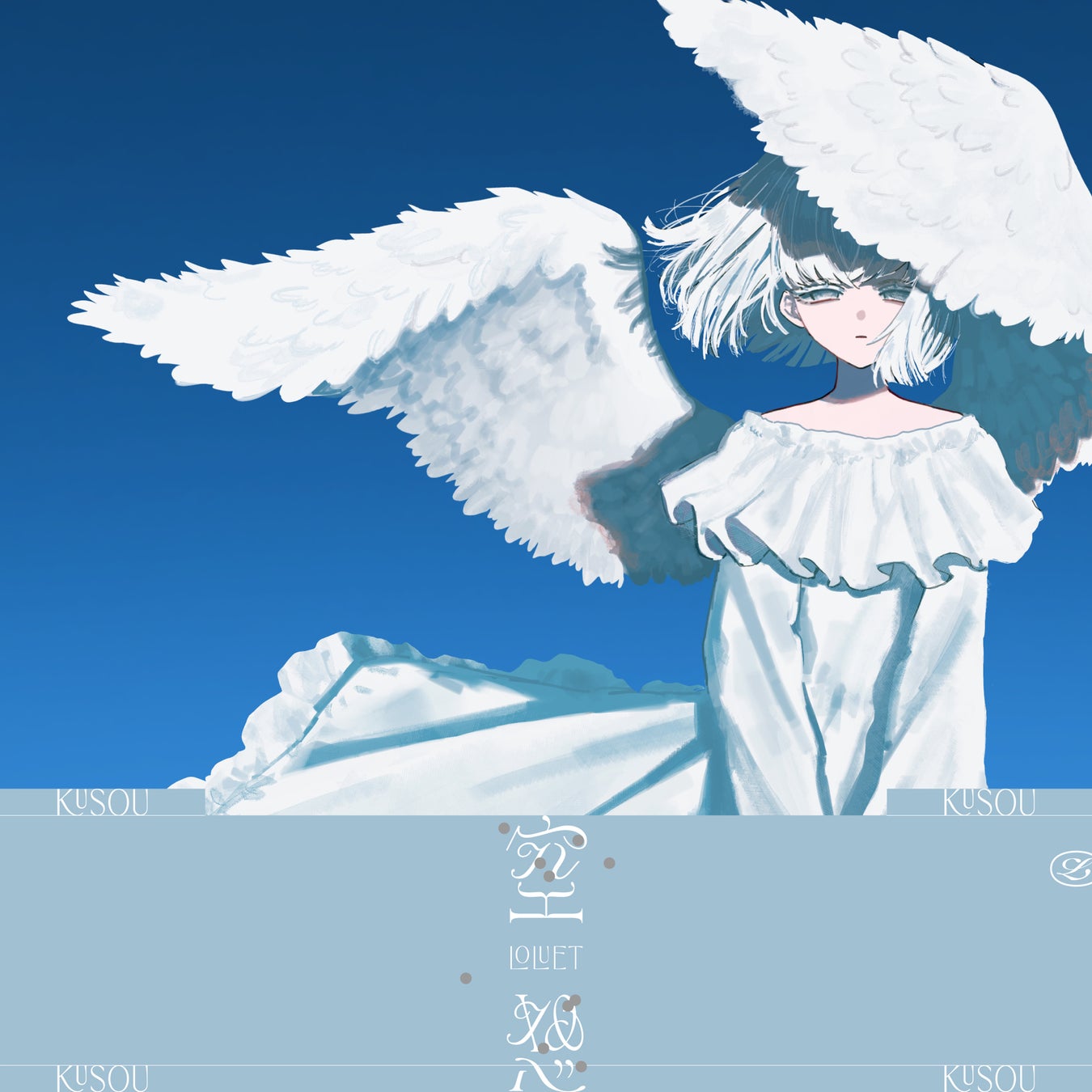 LOLUET、初のオリジナルミニアルバム「空想」「迷路」2枚同時リリース！リード曲「めめめ」MVも同時公開