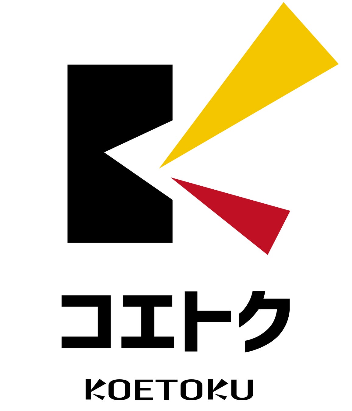 【リニューアル】声優事務所のアル・シェア、表現力改善研修を「コエトク」へ改称。2月の「ビジネスイノベーションジャパン 2026」に出展し「声の無料診断」を実施！