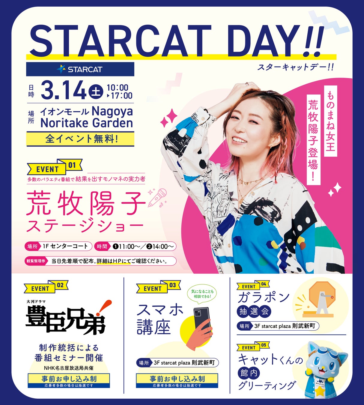 初音ミクの最新ソフトが歌唱する『Feel. Move.』が配信スタート!