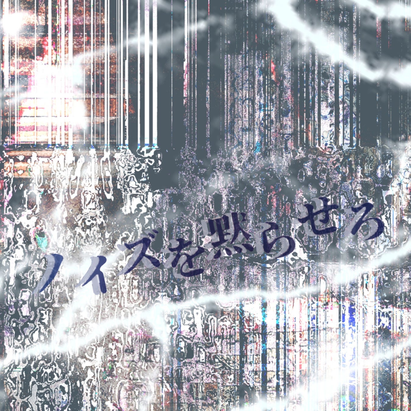 玉置浩二×オーケストラ公演2026新ツアー開幕迫る! ツアータイトルは「Fanfare」。撮り下ろしメインビジュアルが公開