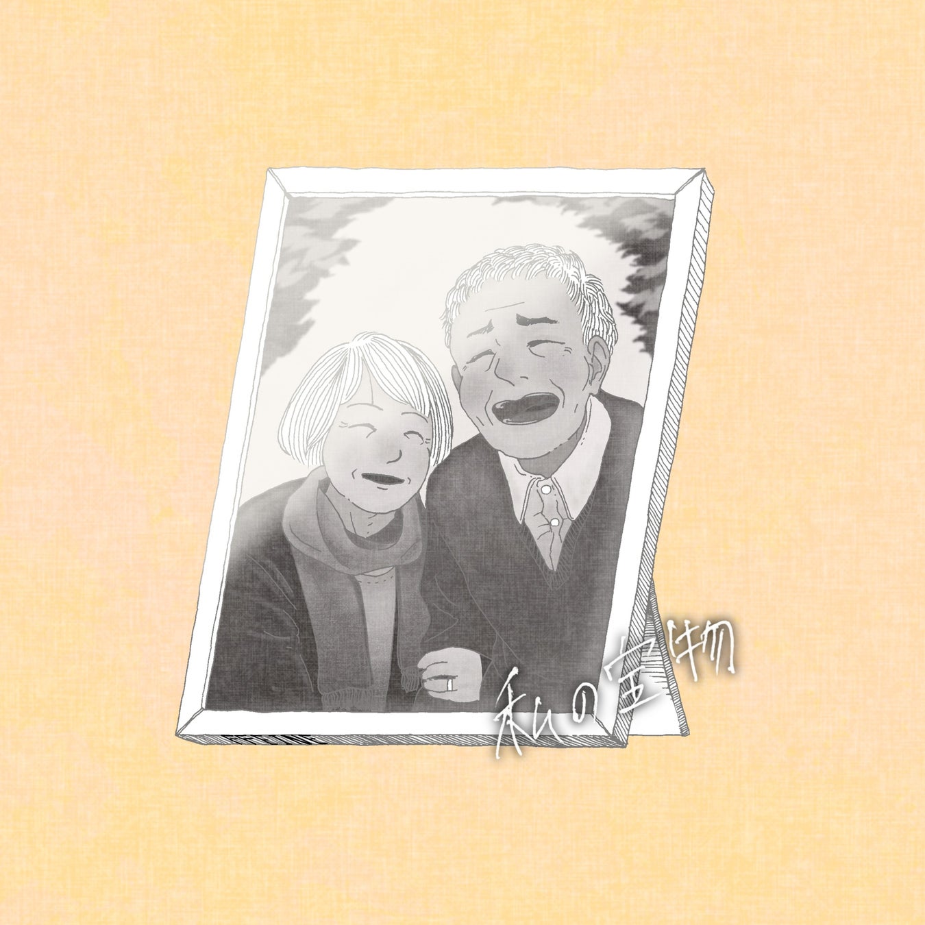 2002年生まれのシンガーソングライター・FFEINEが、新曲『私の宝物』を本日配信リリース！