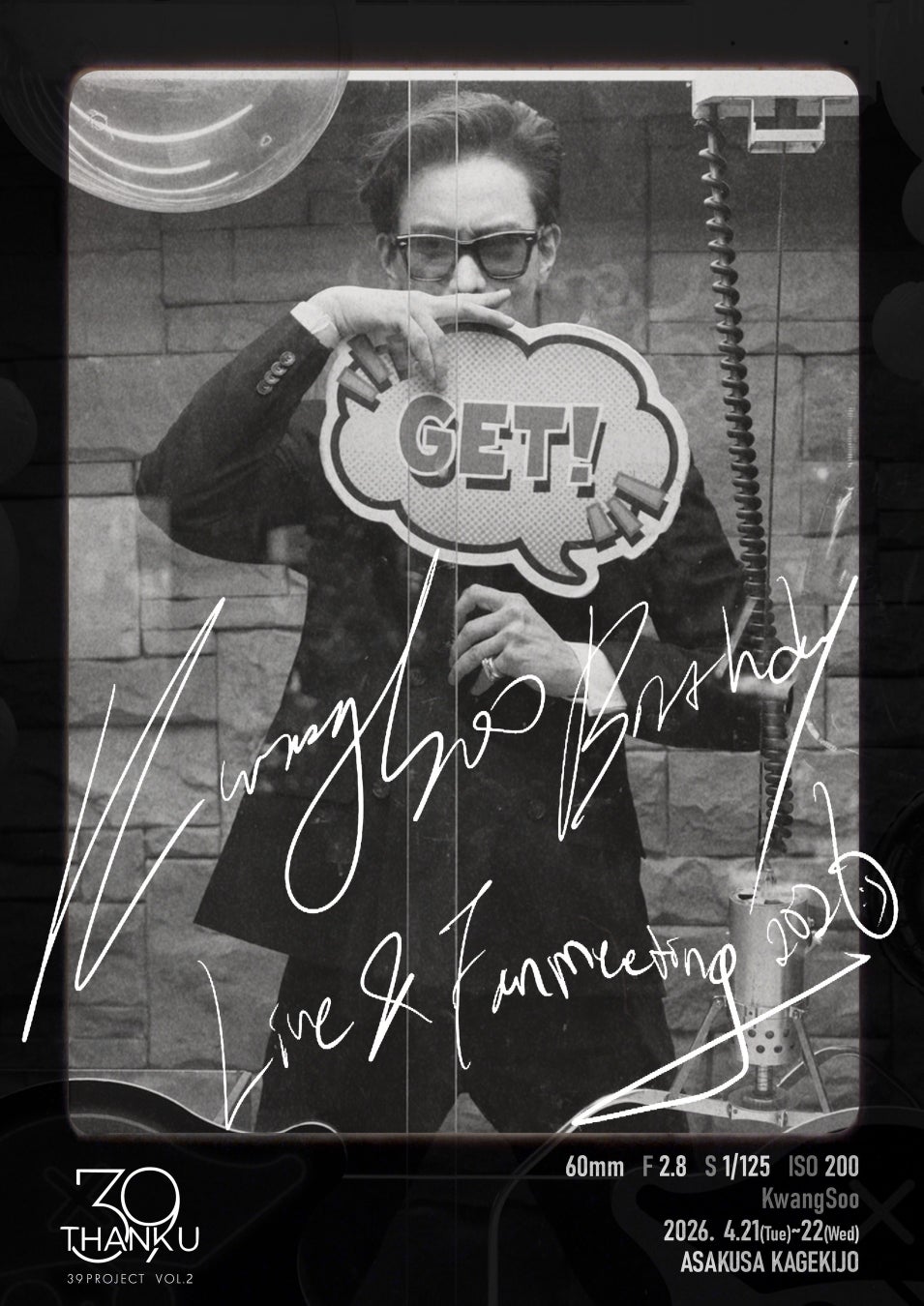 #39PROJECT Vol.2　KwangSoo 2026 Birthday [39]　開催決定！