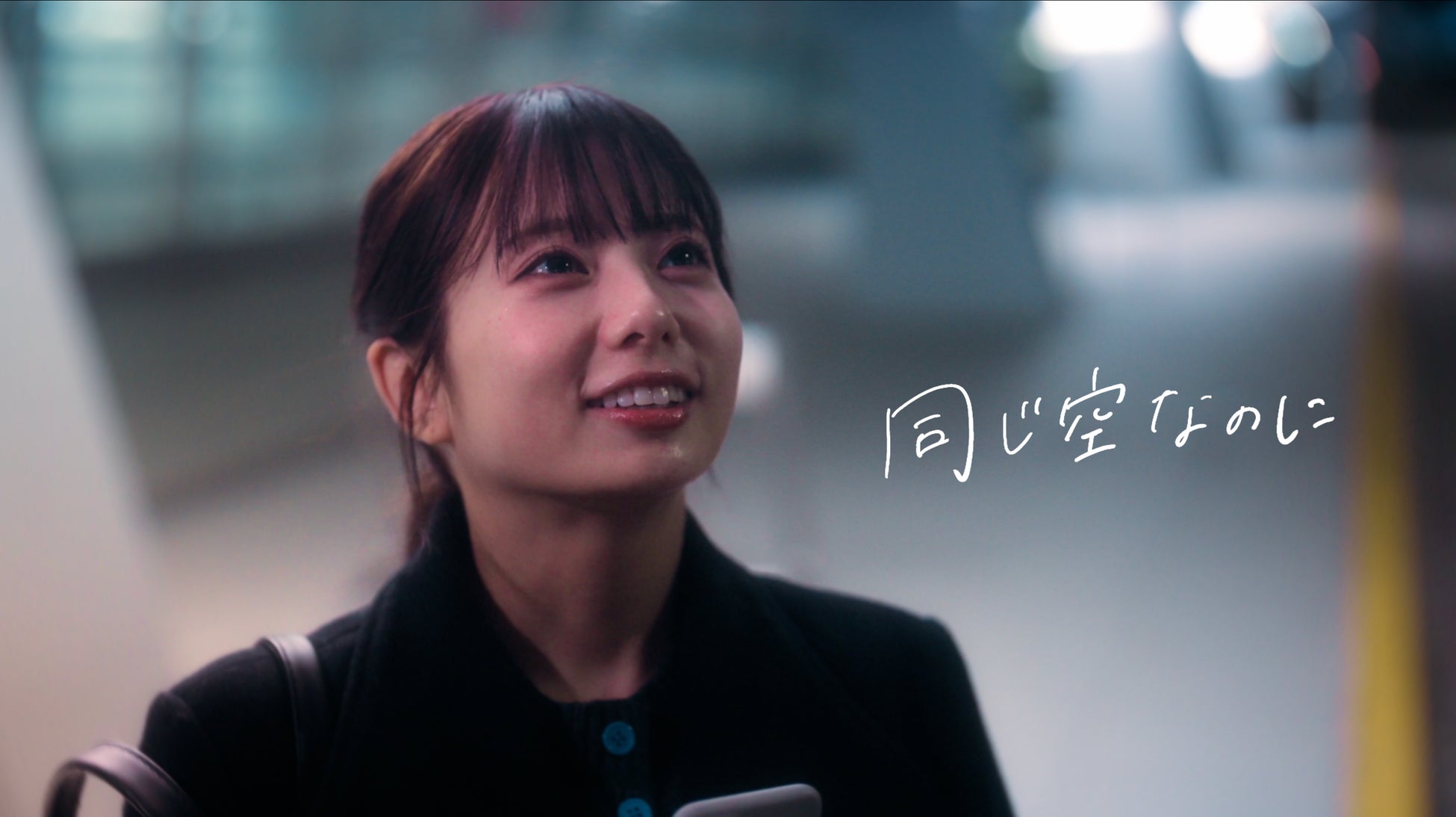 写真で結果が変わる撮影を一般向け解禁