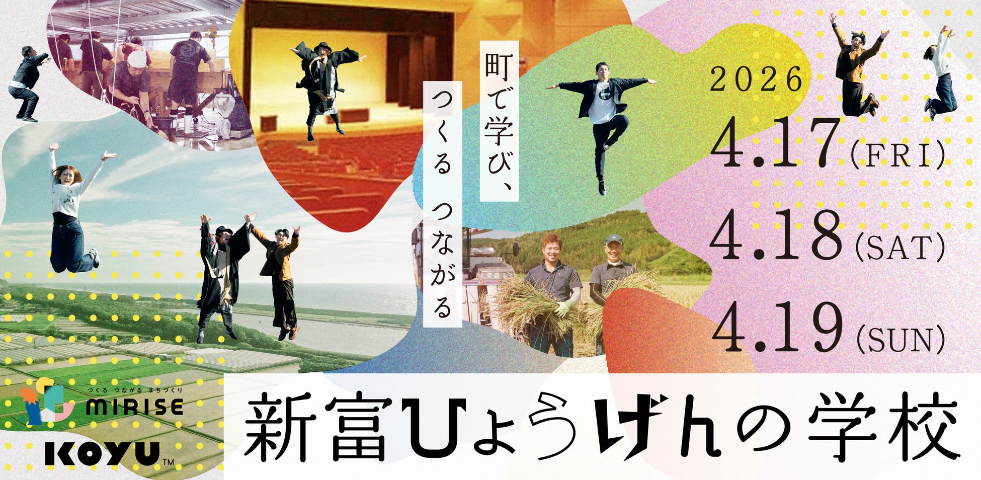 「坂本花織メモリアルブック」予約受付中