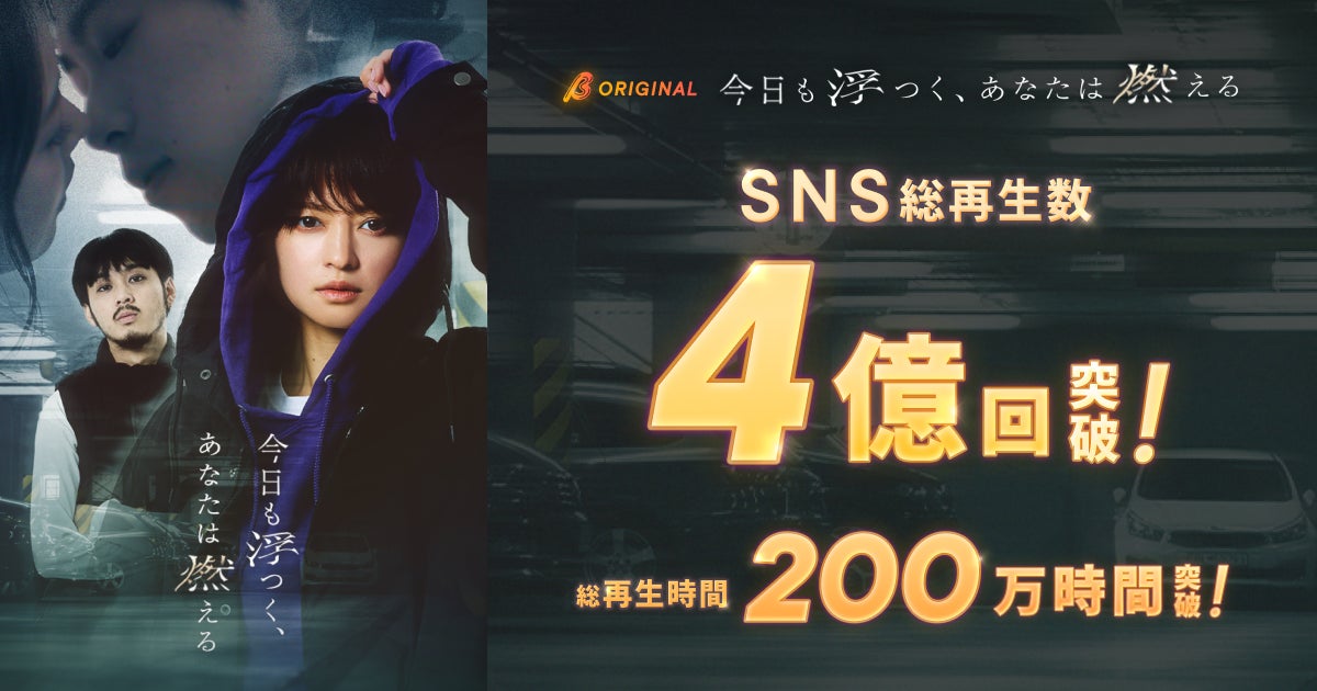 古畑奈和、大好評のデジタル写真集『stole my heart』の未公開カットのみで構成された特別編を緊急リリース！