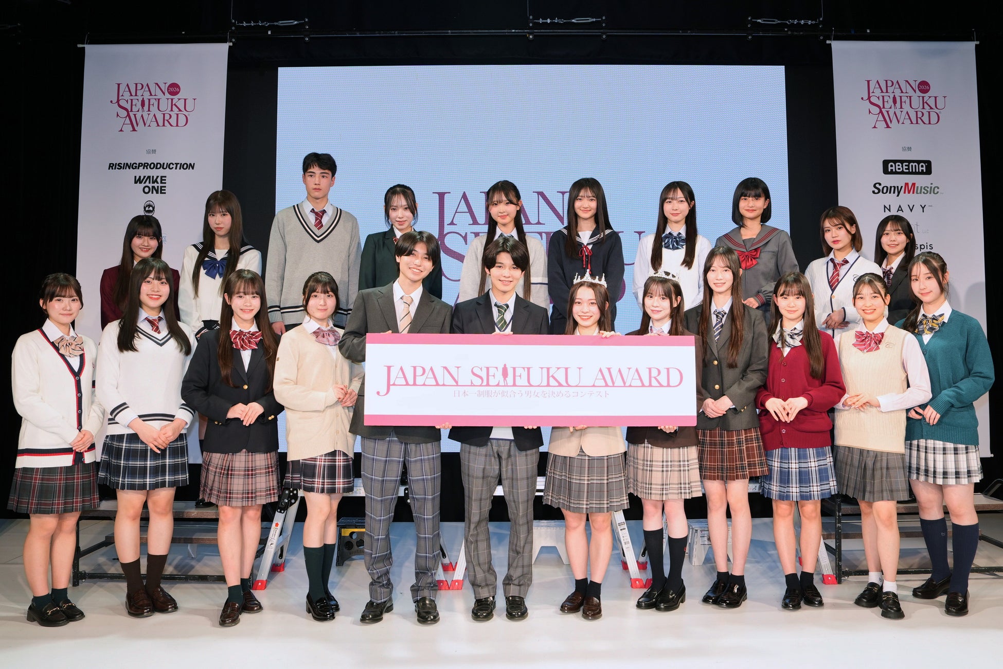 『日本一制服が似合う男女』が決定!! 紗和＆倉澤俊が第13回日本制服アワード グランプリに決定！過去には人気インフルエンサーみとゆな、三原羽衣、平松想乃やマーシュ彩などが受賞