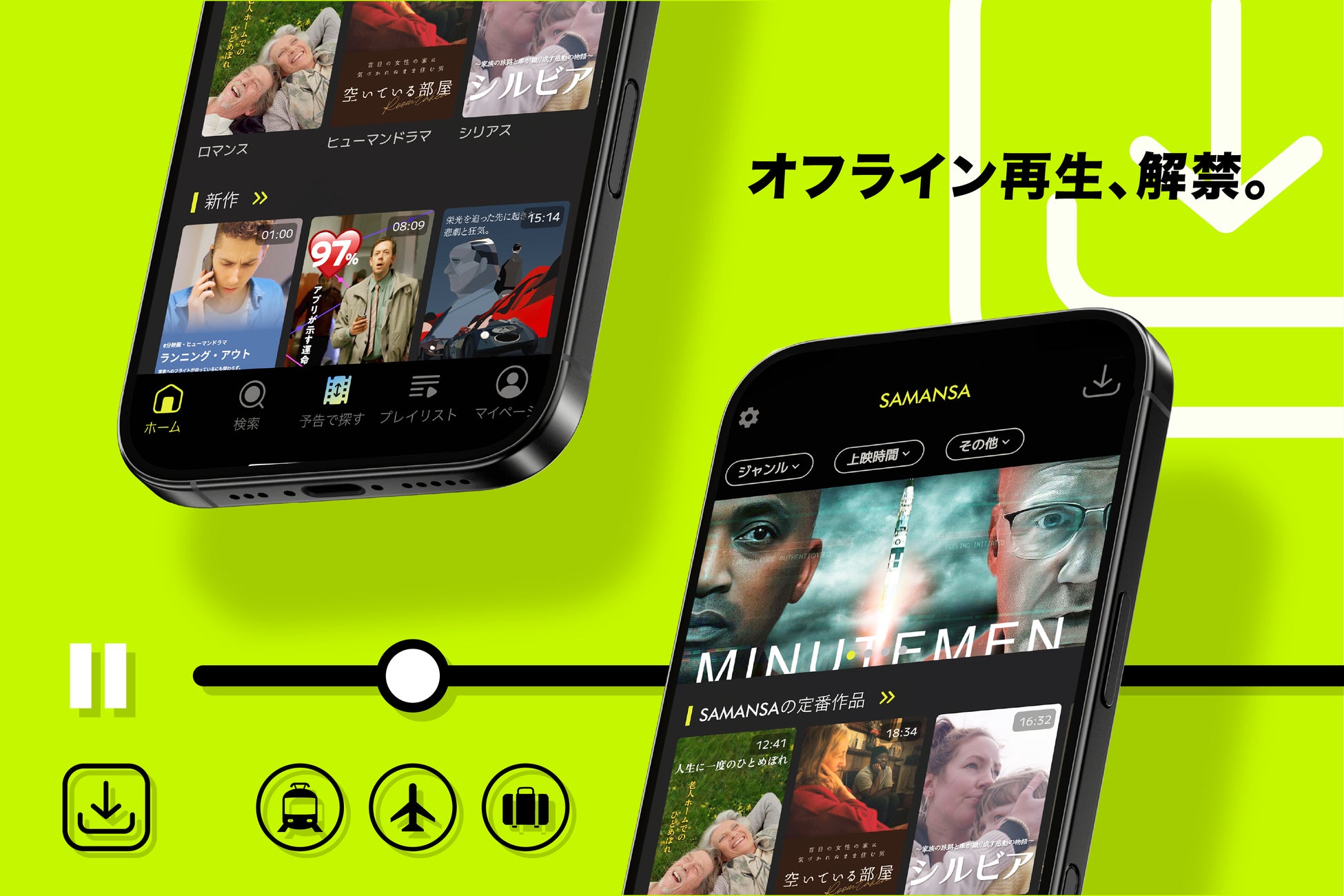 爍綽とvol.3『裏緑特技悲喜話」(うらみどりとくぎひきばなし) 作・演出 村角太洋(THE ROB CARLTON) 2026年5月20日 (水) – 24日 (日)、浅草九劇で上演!!