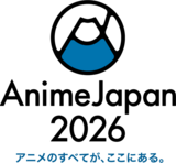 「アニメ化してほしいマンガランキング2026」授賞式 AnimeJapan 公式YouTubeにて3/4(水)14時～生配信決定！