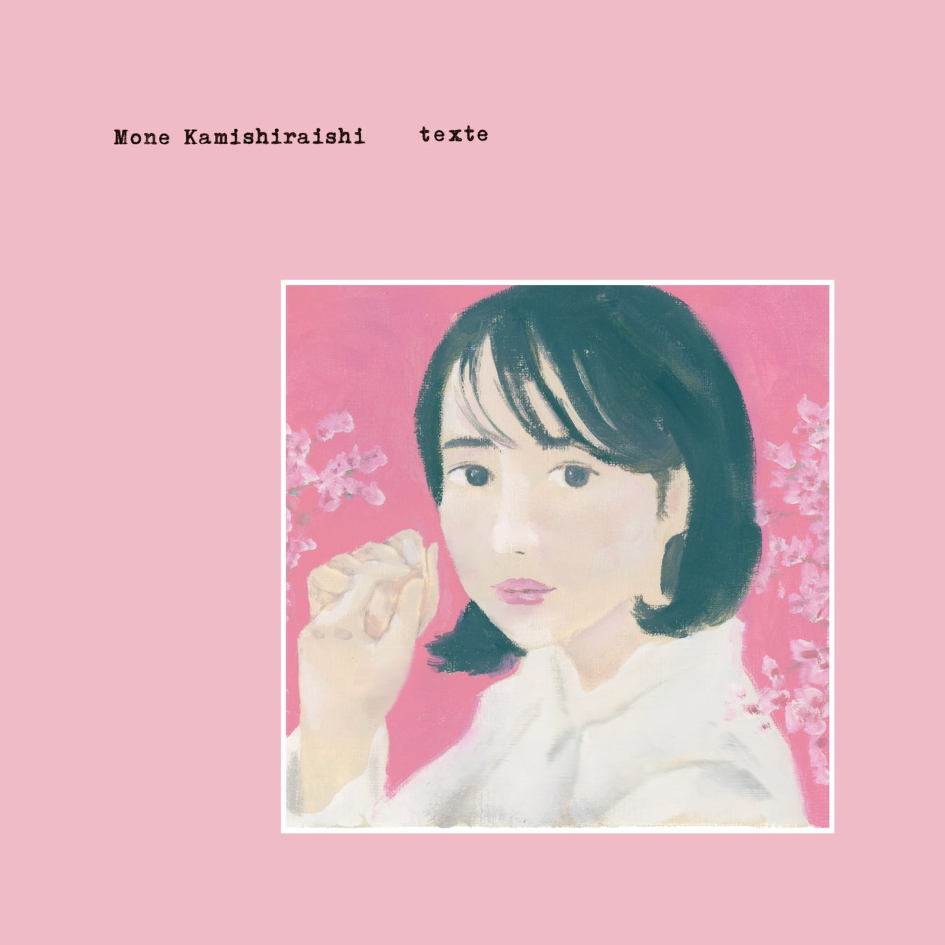 上白石萌音、10th Anniversary ALBUM「texte」　2月25日（水）発売！