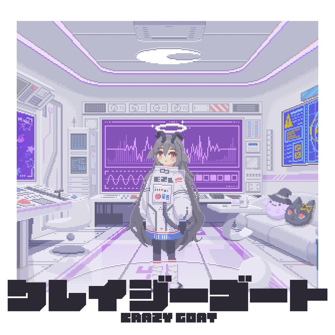 Vsinger 夜乃すみ待望の4thオリジナル楽曲「クレイジーゴート」をリリース！