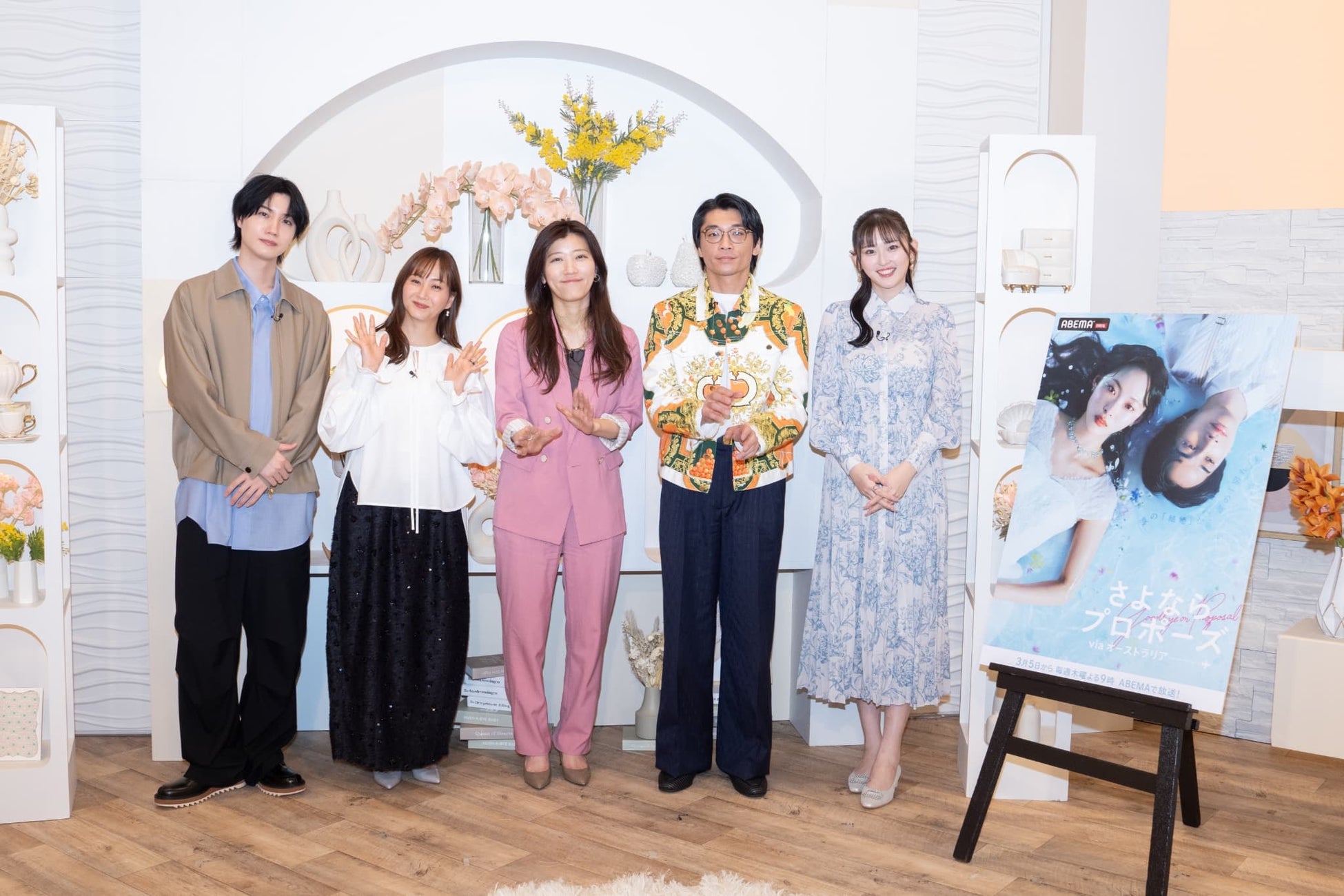 ゆうちゃみ、リアルなカップルの姿に結婚観の変化！？理想のプロポーズも告白「結婚願望はなかったけど…」　「脂肪と最近“さよなら”しました！」さや香・新山が12kg減量の裏側を明かす