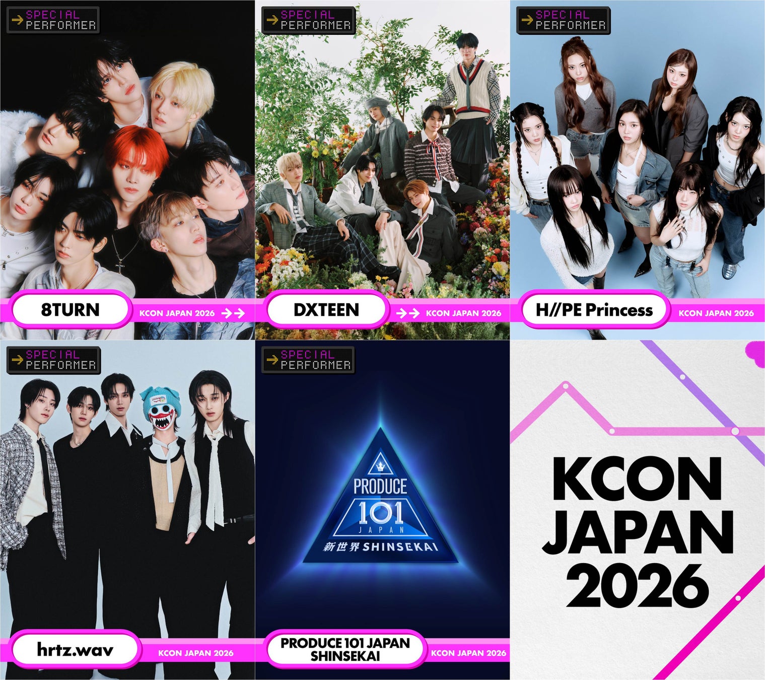 「KCON JAPAN 2026」スペシャルパフォーマー5組を追加発表！人気オーディション番組から誕生したグループが続々参加！