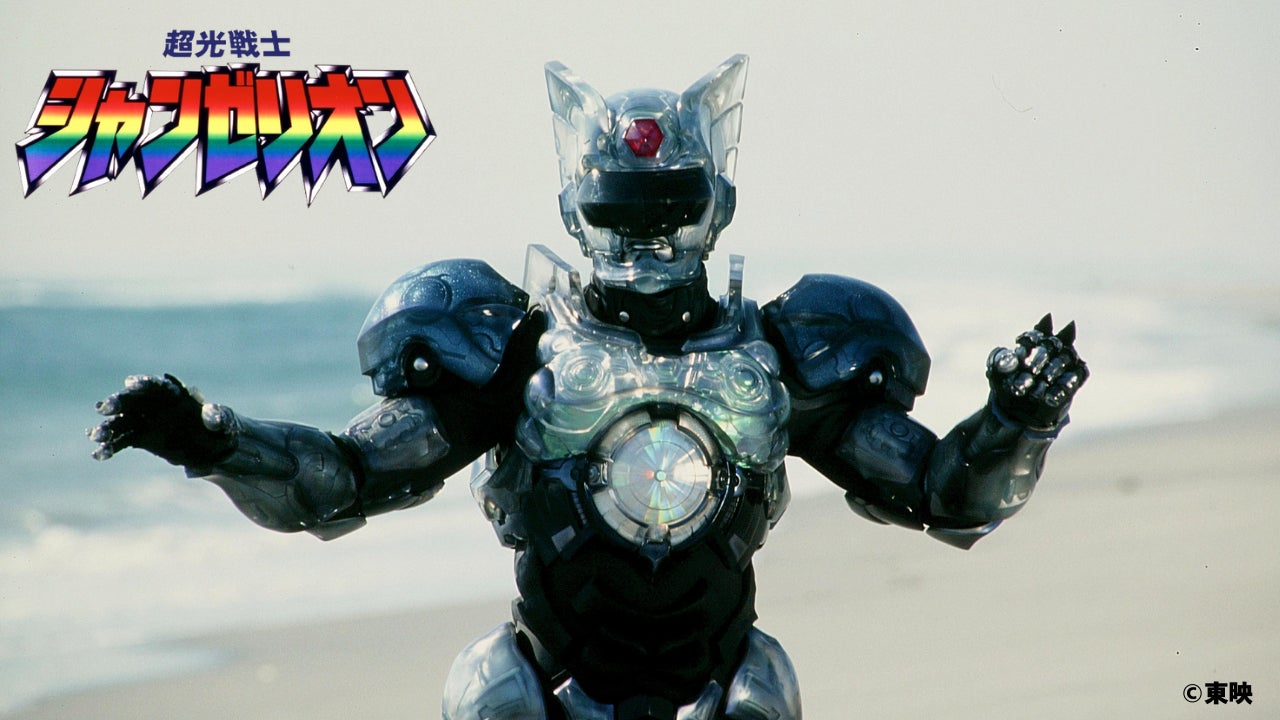 【超光戦士シャンゼリオン】第10話「サバじゃねぇ！」3月8日＝サバの日に伝説のエピソードが放送決定！