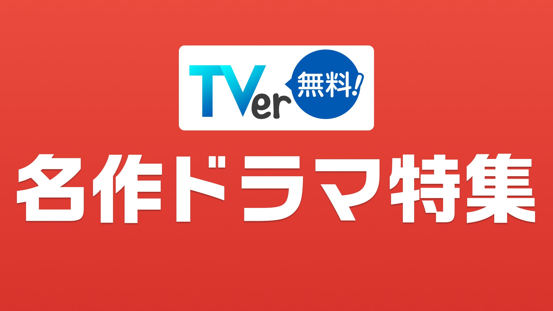 いよいよ開催！　ギター弾き語りの祭典「ギタージャンボリー2026」両日のタイムテーブル発表！　毎年恒例の公式イラストも公開、公式グッズ「OMIYAGE」事前受付中