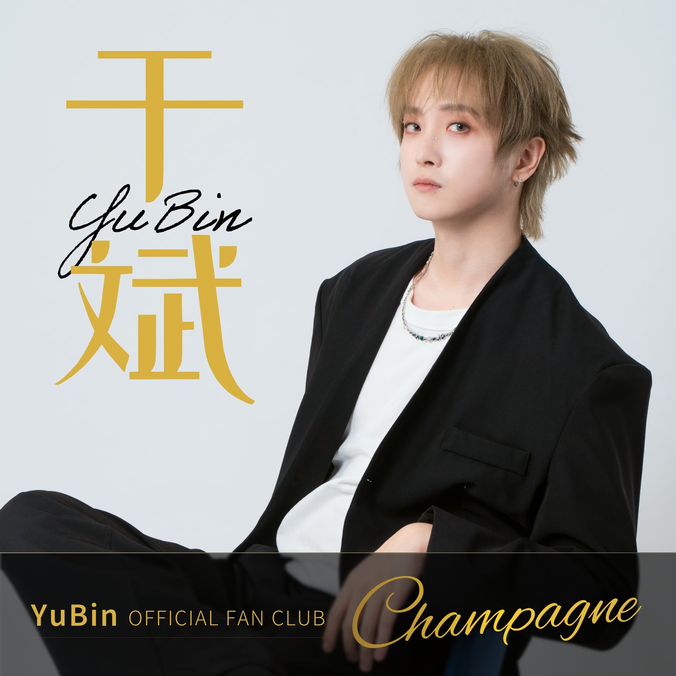 山口県長門市で新音楽フェス誕生「NAGATO DAWN FEST 2026」 第1弾出演アーティスト発表＆有料エリア入場券オフィシャル1次先行受付スタート