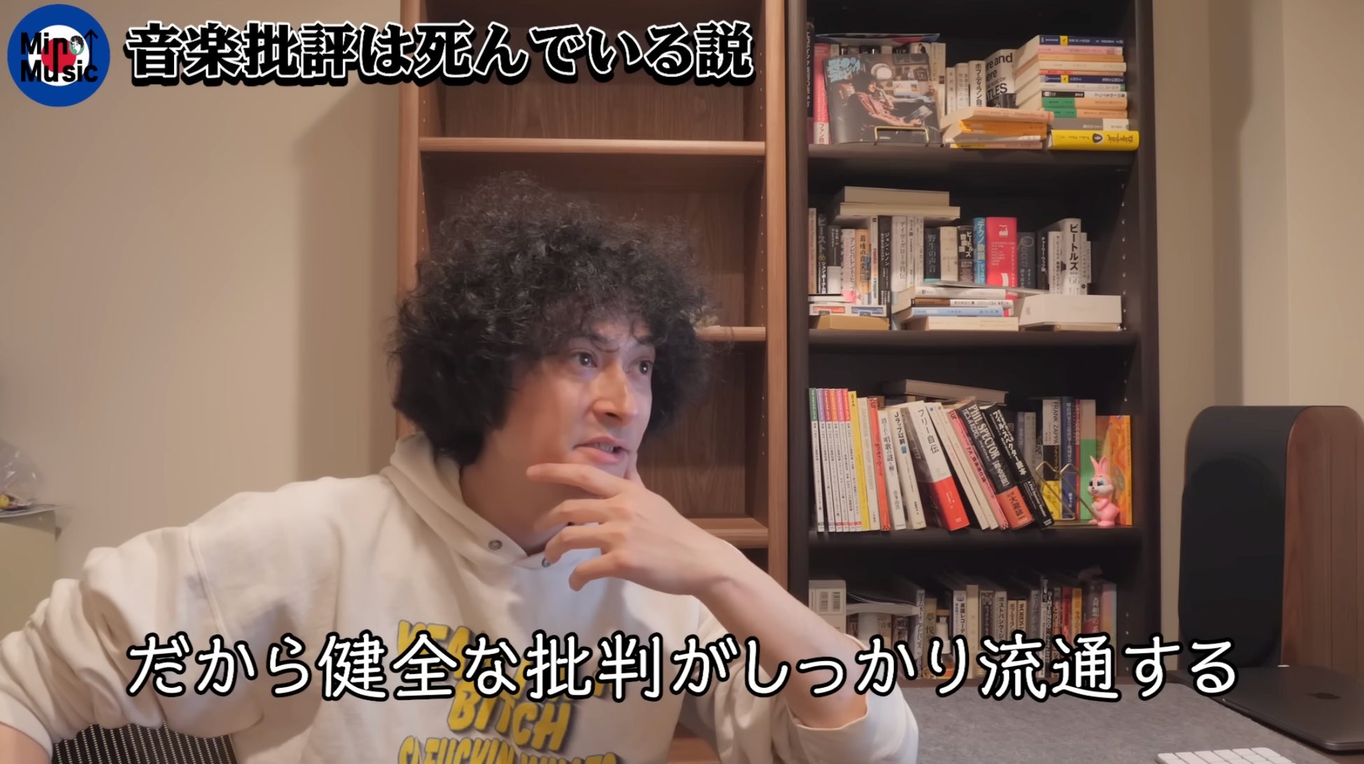 「音楽の批評は死んでいるのか？」音楽ジャーナリスト「みの」が投じた一石で、世代を超えた音楽ジャーナリズムの再定義を問う議論が加速