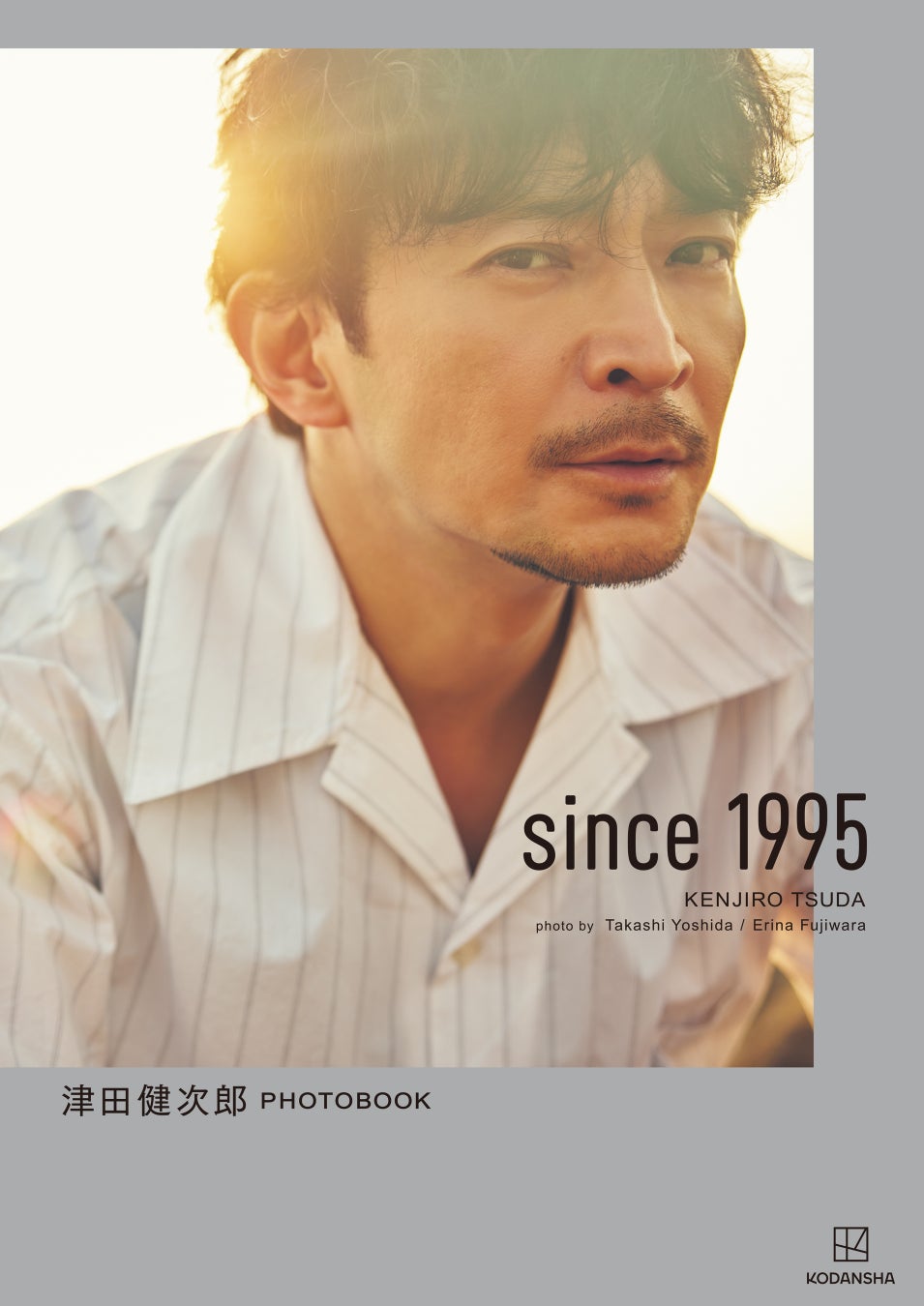 3月14日発売「津田健次郎 PHOTOBOOK since 1995」カバー画像を初公開！