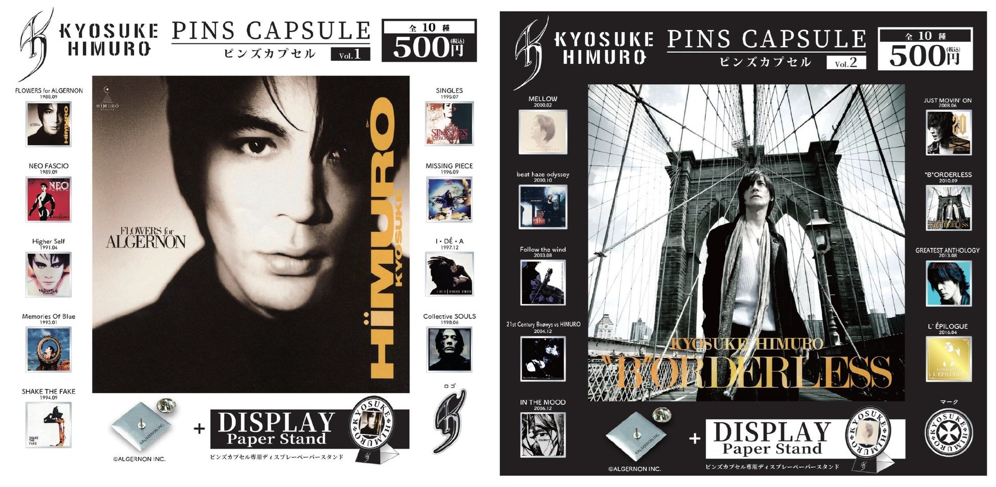 ヰ世界情緒 普遍体「ネモフィラ」フィギュア予約受付開始！