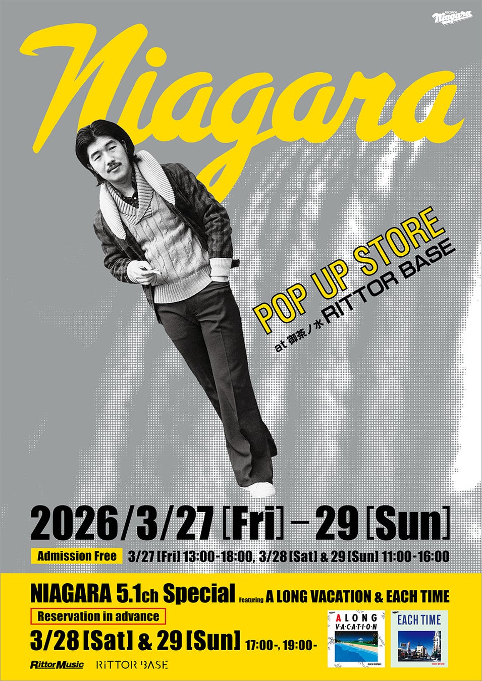 4/3(金)・4(土)・5(日)開催「SAKURA WINE FESTIVAL 2026」96銘柄のワインリスト発表！