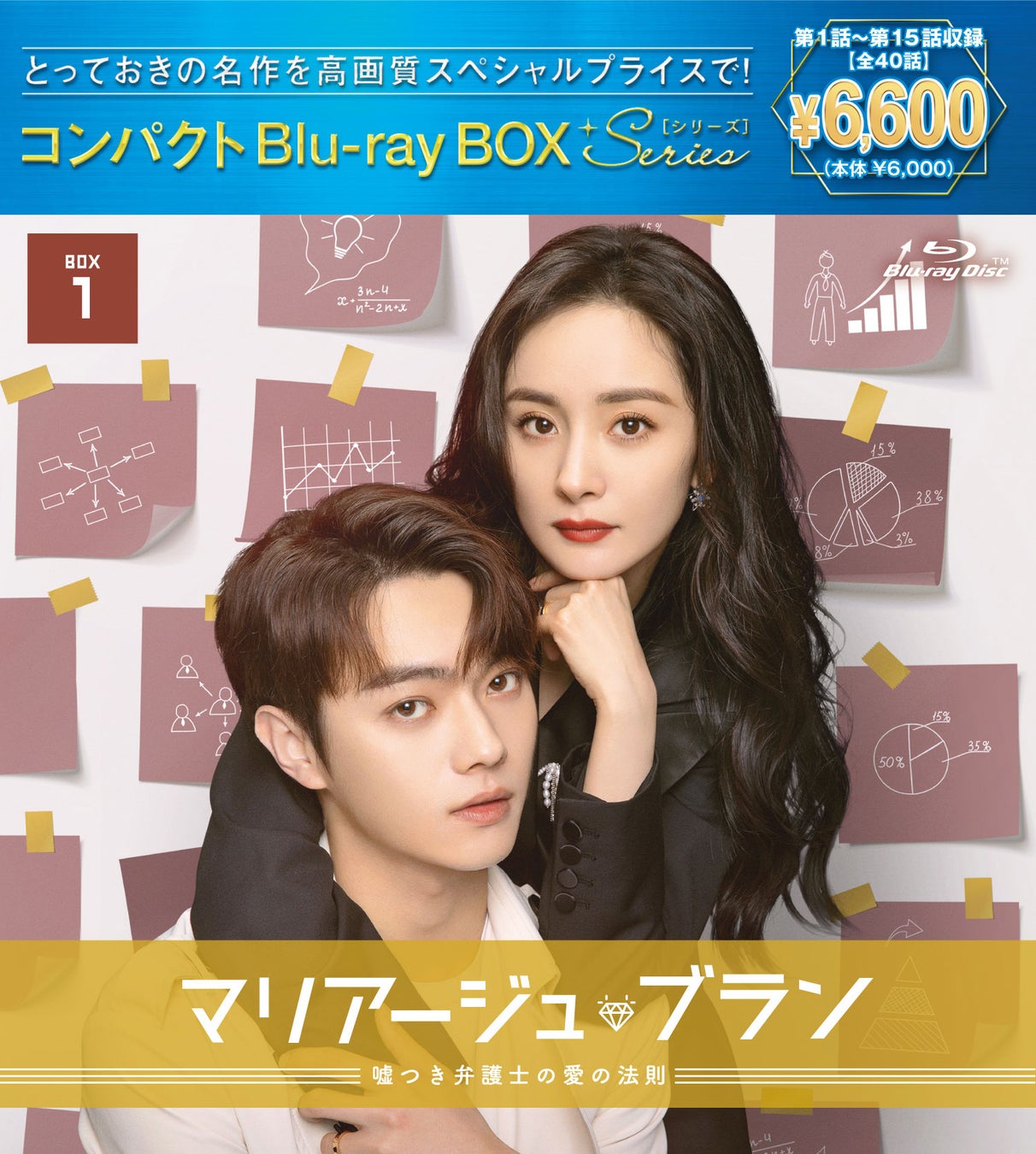 とっておきの名作をスペシャルプライスでお届けする「コンパクトBOXシリーズ第18弾」リリース決定！