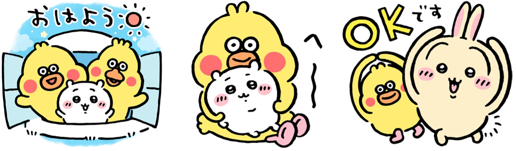 「dポイントクラブ × ちいかわ」コラボLINEスタンプをプロデュース！ポインコ兄弟と共演した描き下ろしデザイン全16種を配信開始