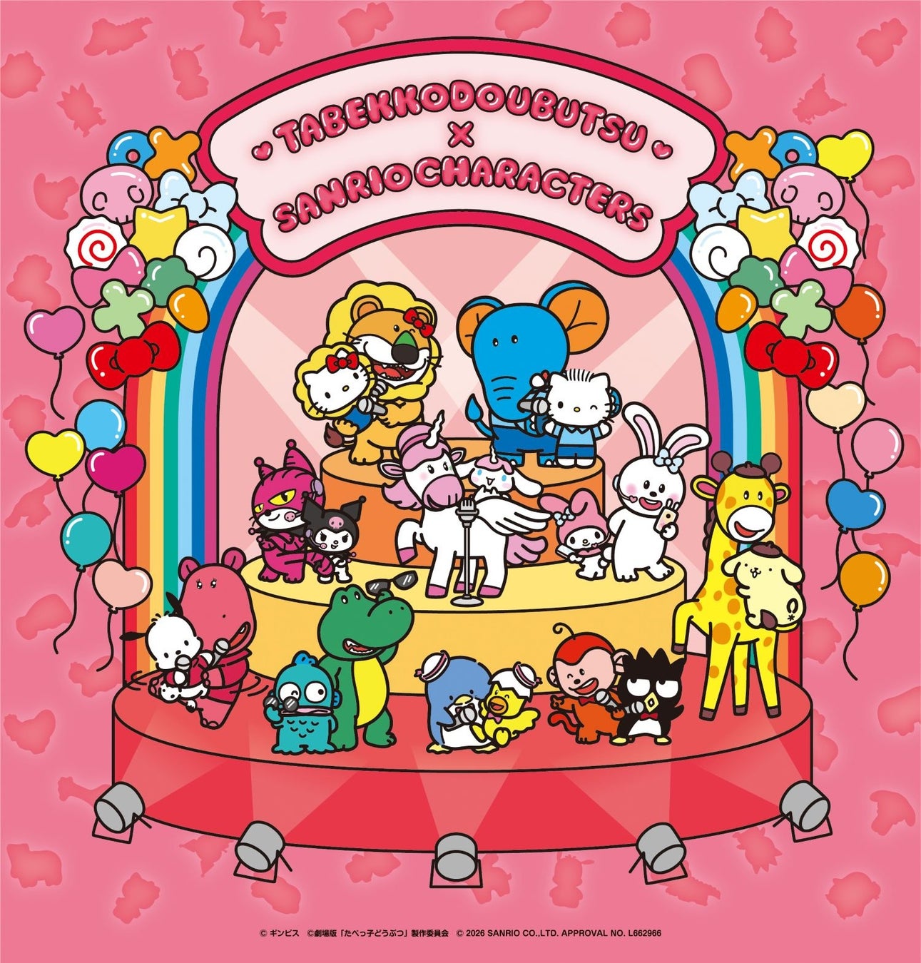 『2026 KIM SEONHO FANMEETING <LOVE FACTORY> in Japan』開催決定!