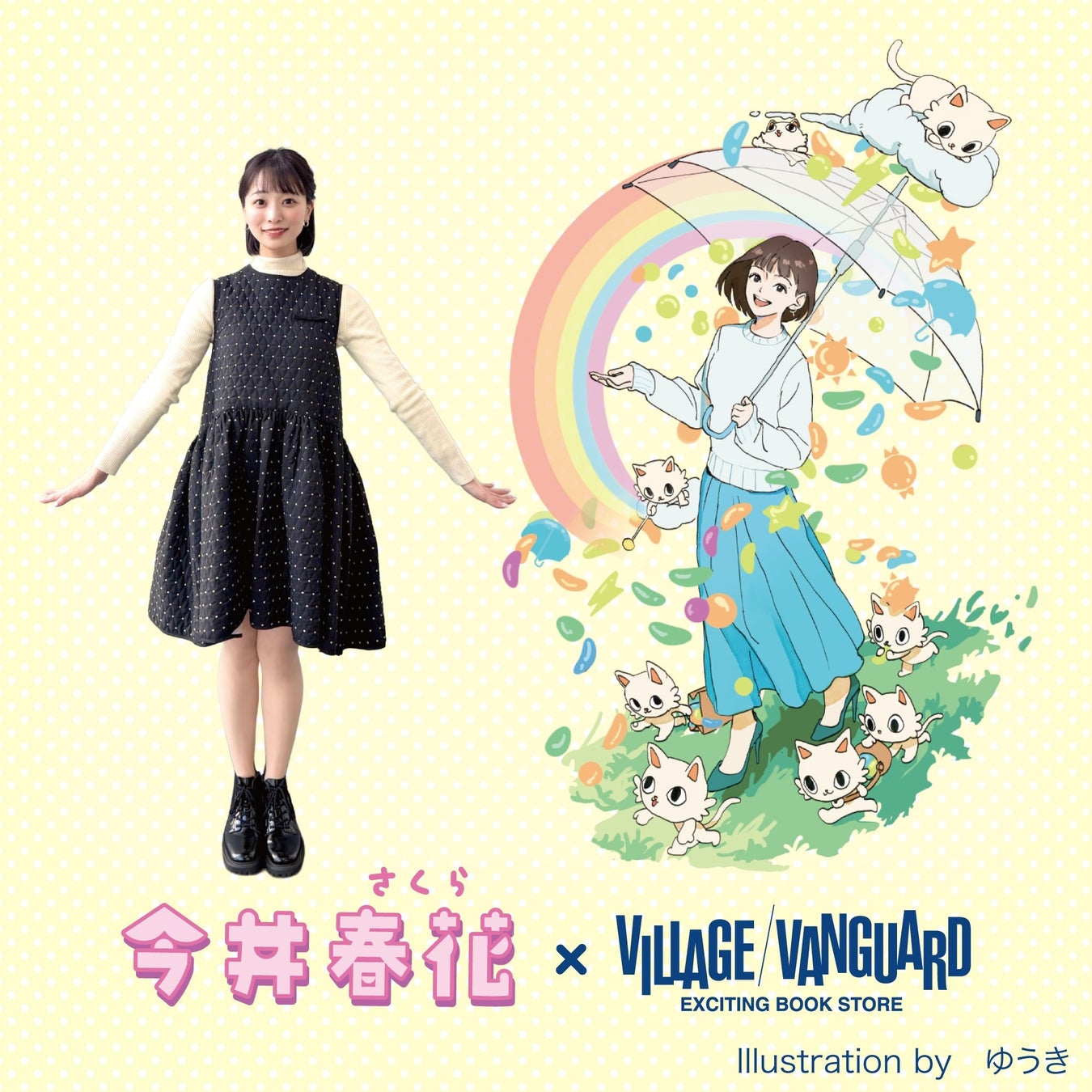 LAST CALL presents BreakingDown19のゴールドスポンサーにヴィンテージウォッチ専門店の「FIRE KIDS」が就任!