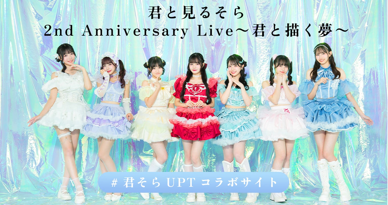 女王ステ 不滅部隊編『Rose』第四弾情報解禁―ダブルキャスト14名発表！