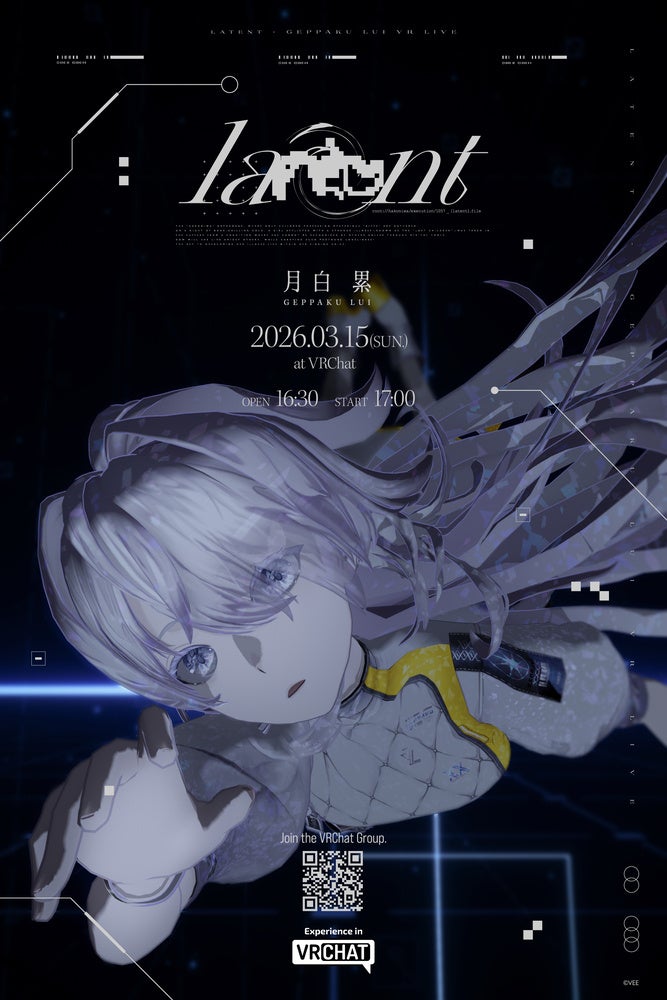 【VRChat】バーチャルアーティスト「月白 累」、2026年3月15日にVRChat特設ワールドにて単独ライブを開催決定