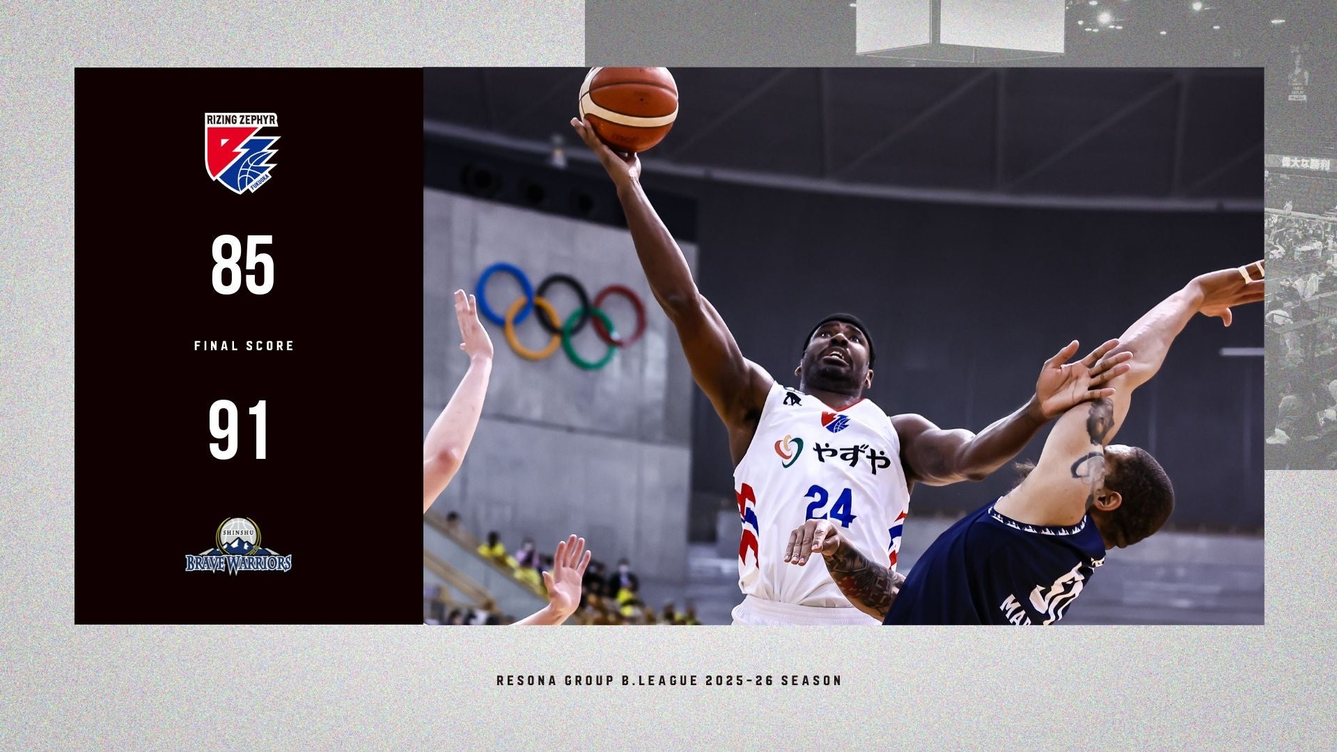 B2福岡｜2日連続の延長戦、激闘の末に惜敗