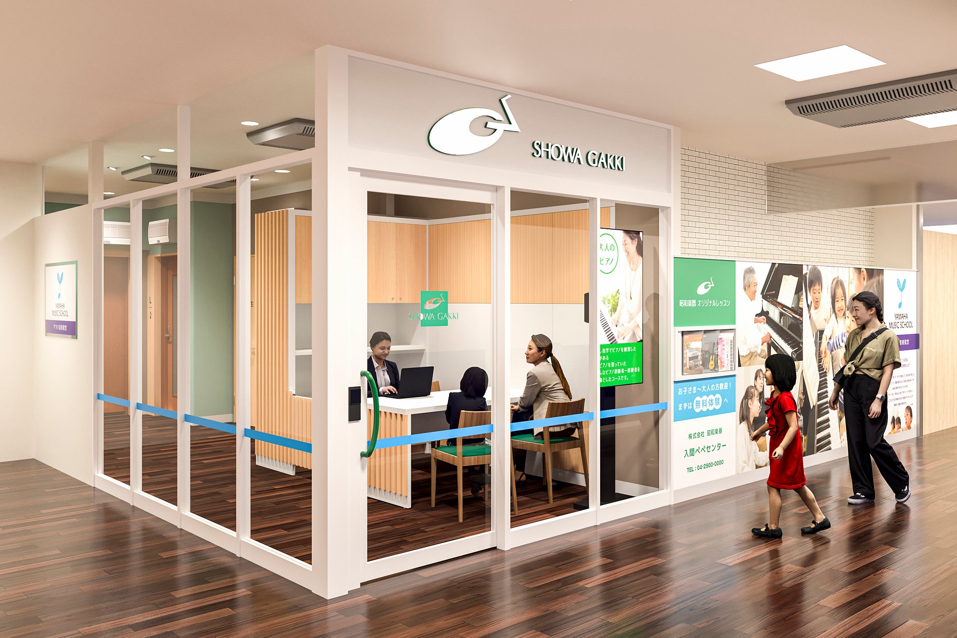 【昭和楽器】埼玉の西武入間ペペにヤマハミュージックスクールを5月新規オープン