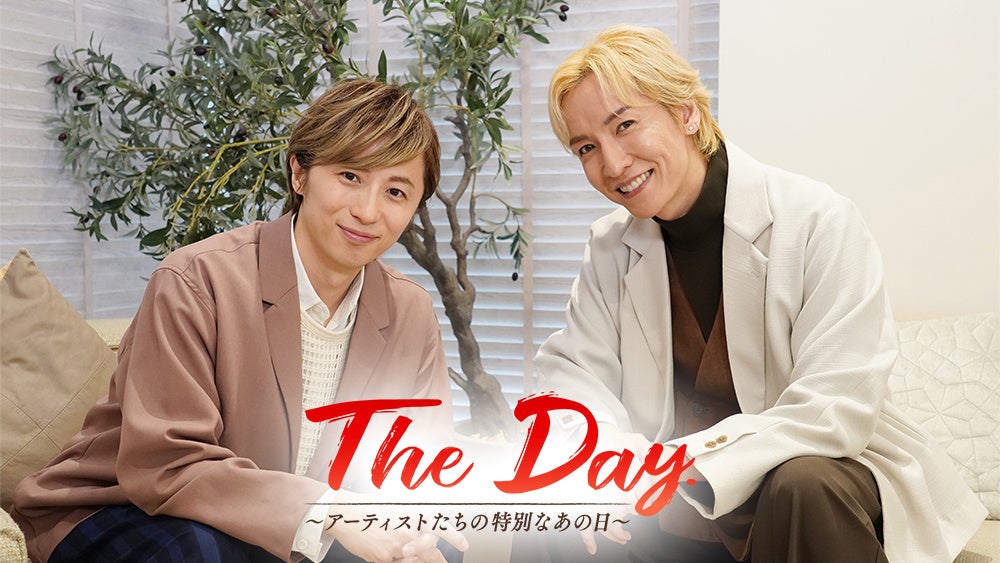 『The Day.～アーティストたちの特別なあの日～【w-inds.】』メジャーデビュー25周年を迎える3/14（土）21:00～ＣS日テレプラスで3時間にわたって放送