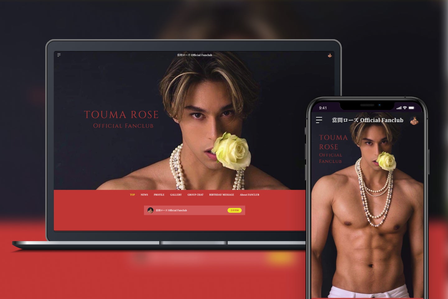 「Bitfan」にて、歌手・華道家として活躍する、當間ローズのオフィシャルファンクラブをオープン！