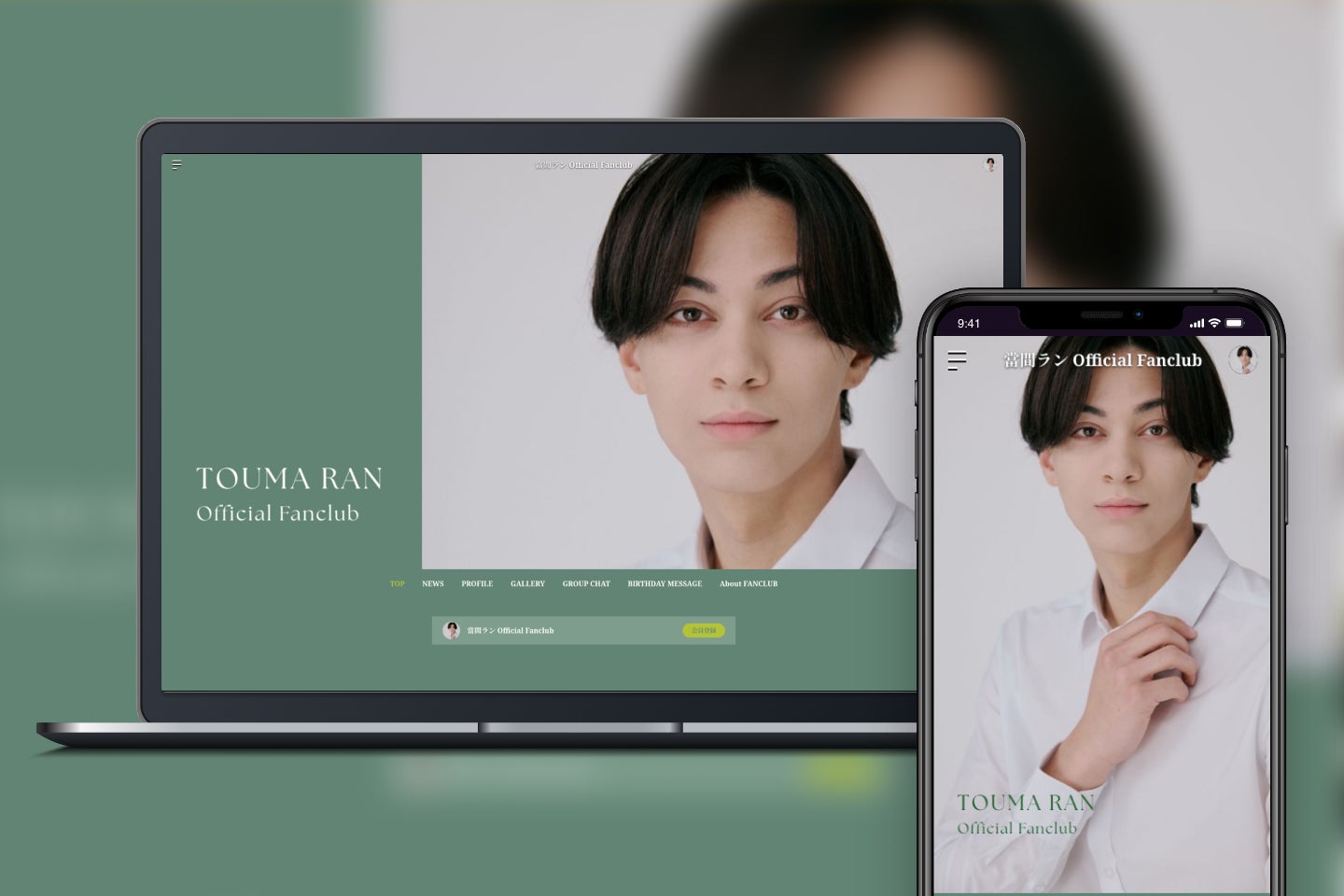 「Bitfan」にて、歌手・華道家として活躍する當間ローズの弟 モデル・當間ランのオフィシャルファンクラブをオープン！