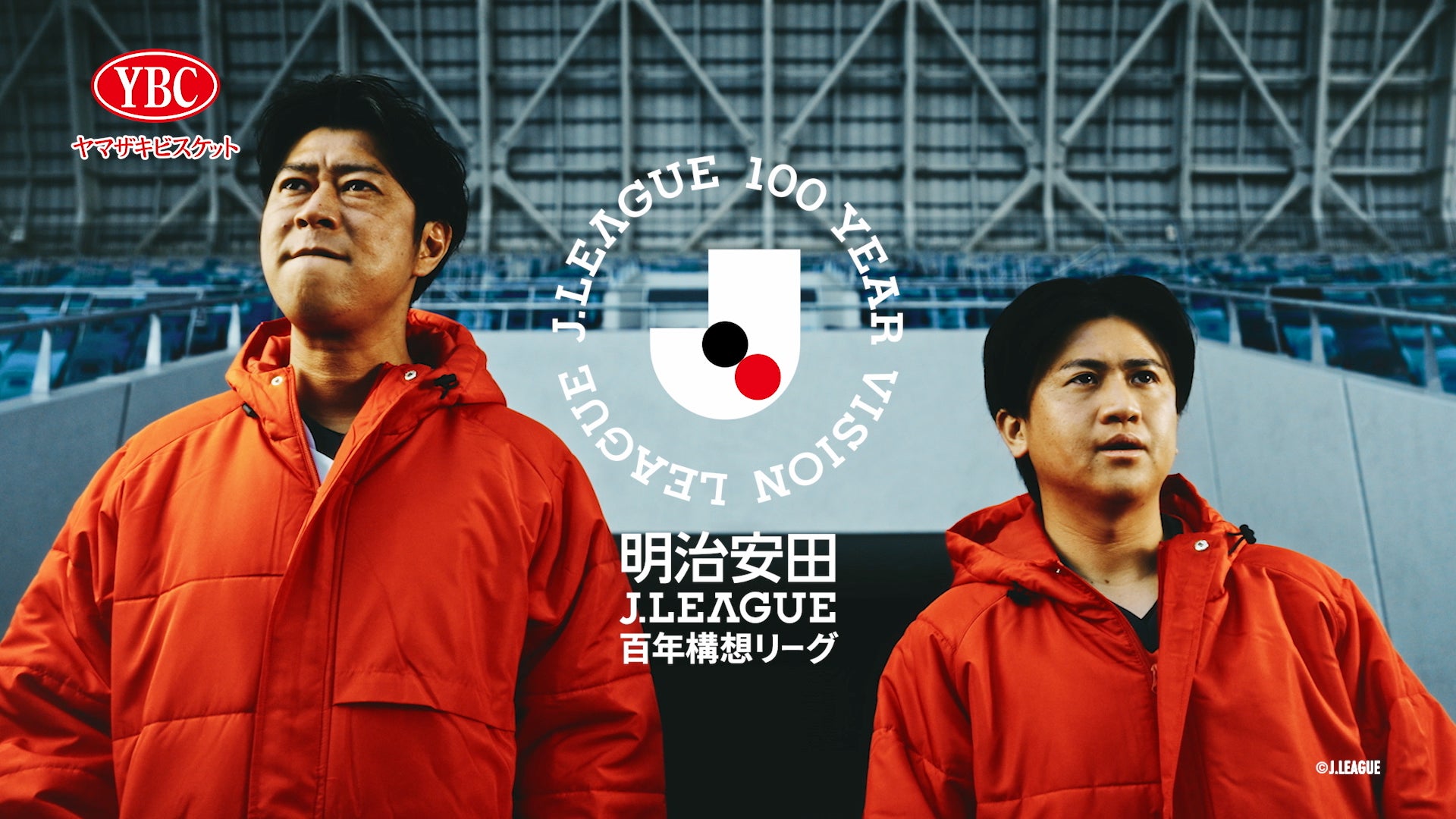 ヤマザキビスケット株式会社のテレビCMにウンパルンパの出演が決定！！