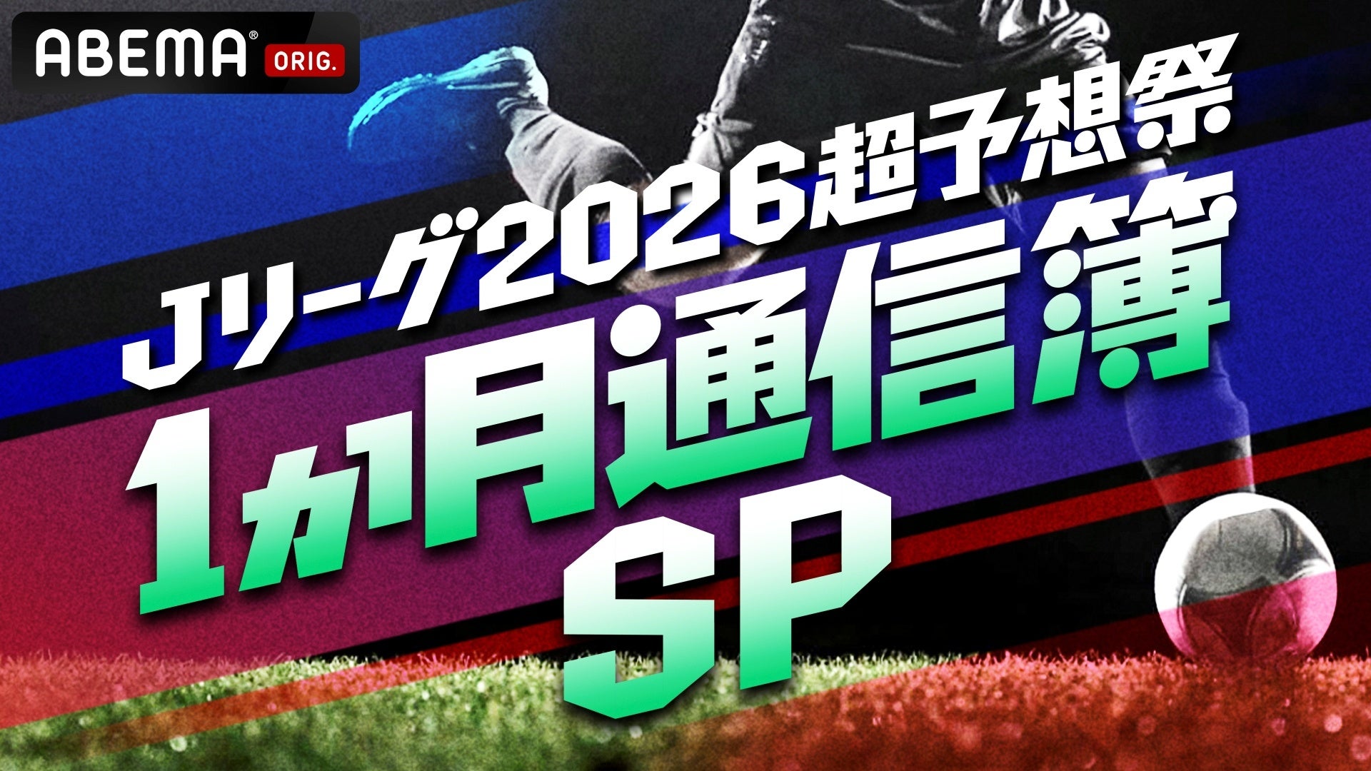 エリック・マーティン HEY MAN 30周年記念来日公演決定!