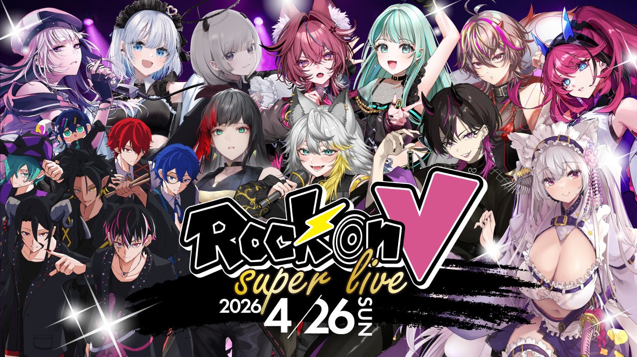 VTuber×生バンド演奏の新感覚音楽ライブ 『Rock on V』4月26日（日）開催！