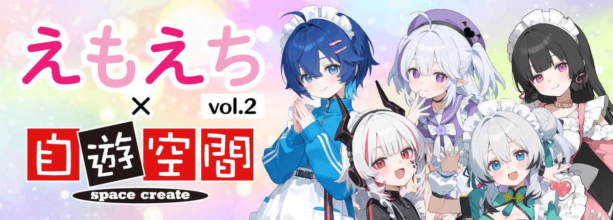 MUFGスタジアム（国立競技場）の場内飲食サービスを全面リニューアル　東京を象徴する多彩なグルメが集まる新エリア「スタナカ」誕生