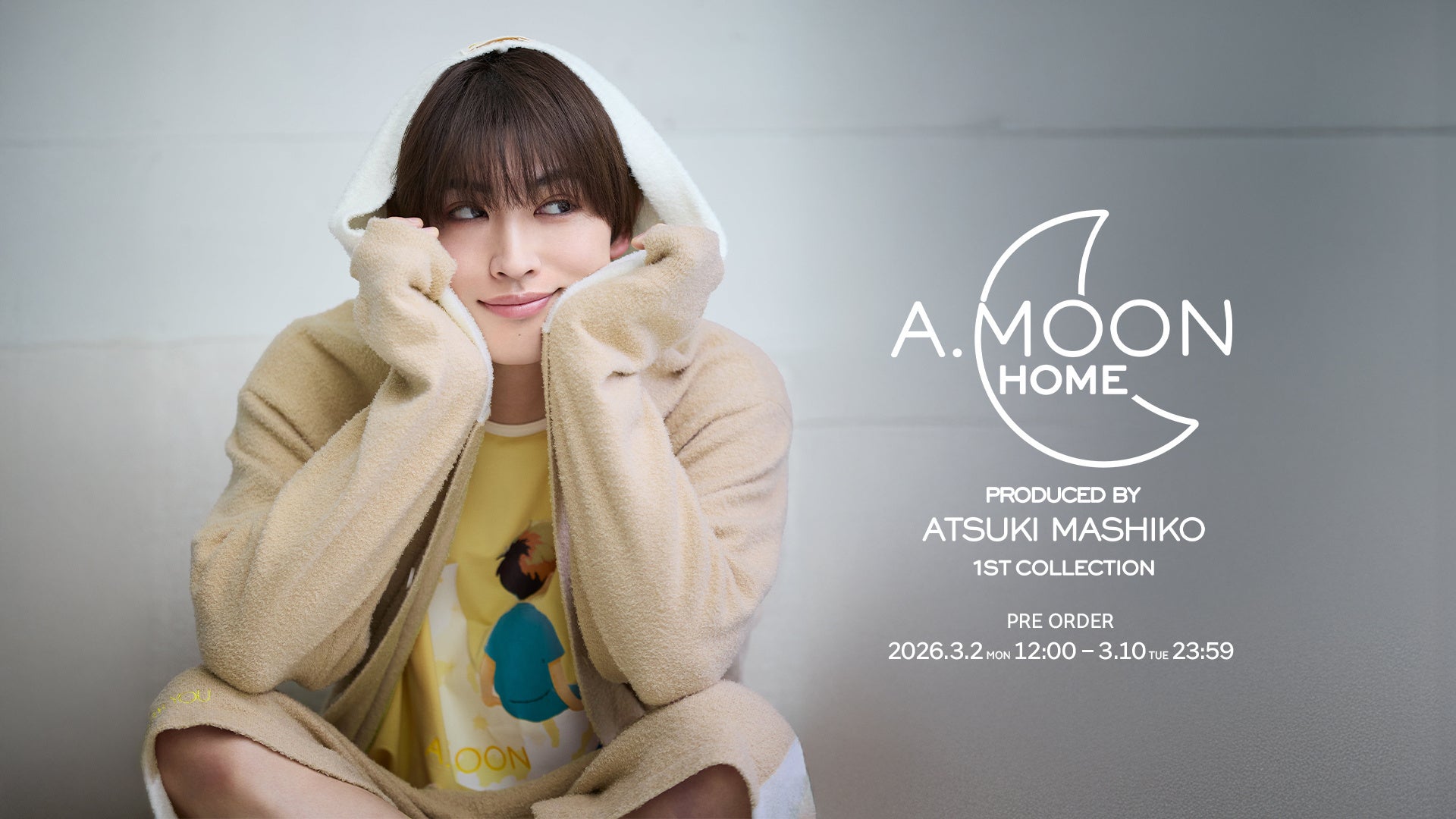 GENIC・増子敦貴プロデュースブランド「A.MOON」から、“HOME COLLECTION”が誕生！最上級にリラックスできる、幸せなおうち時間を過ごしてほしいという想いを込めて。