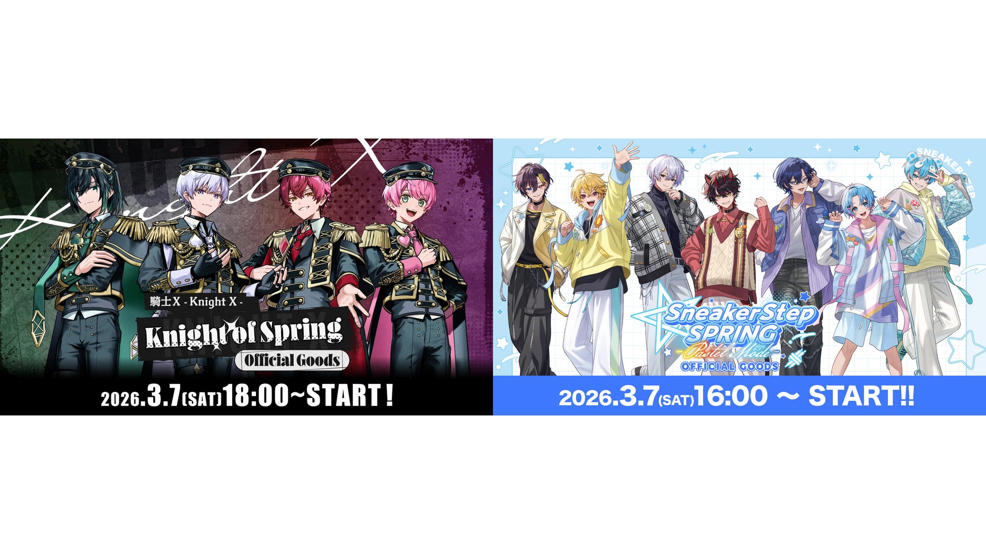 新しい季節を推しグッズと迎えよう！騎士X・すにすて 春限定グッズ登場！