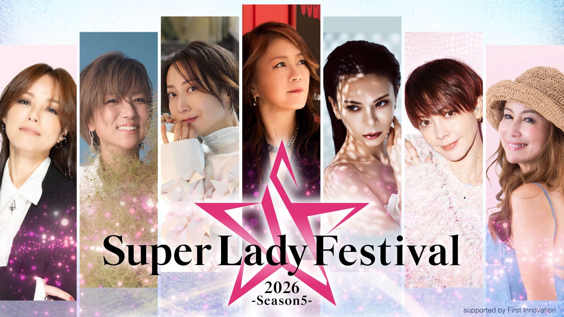 「Super Lady Festival 2026」に協賛決定！総合プロモーション支援を実施