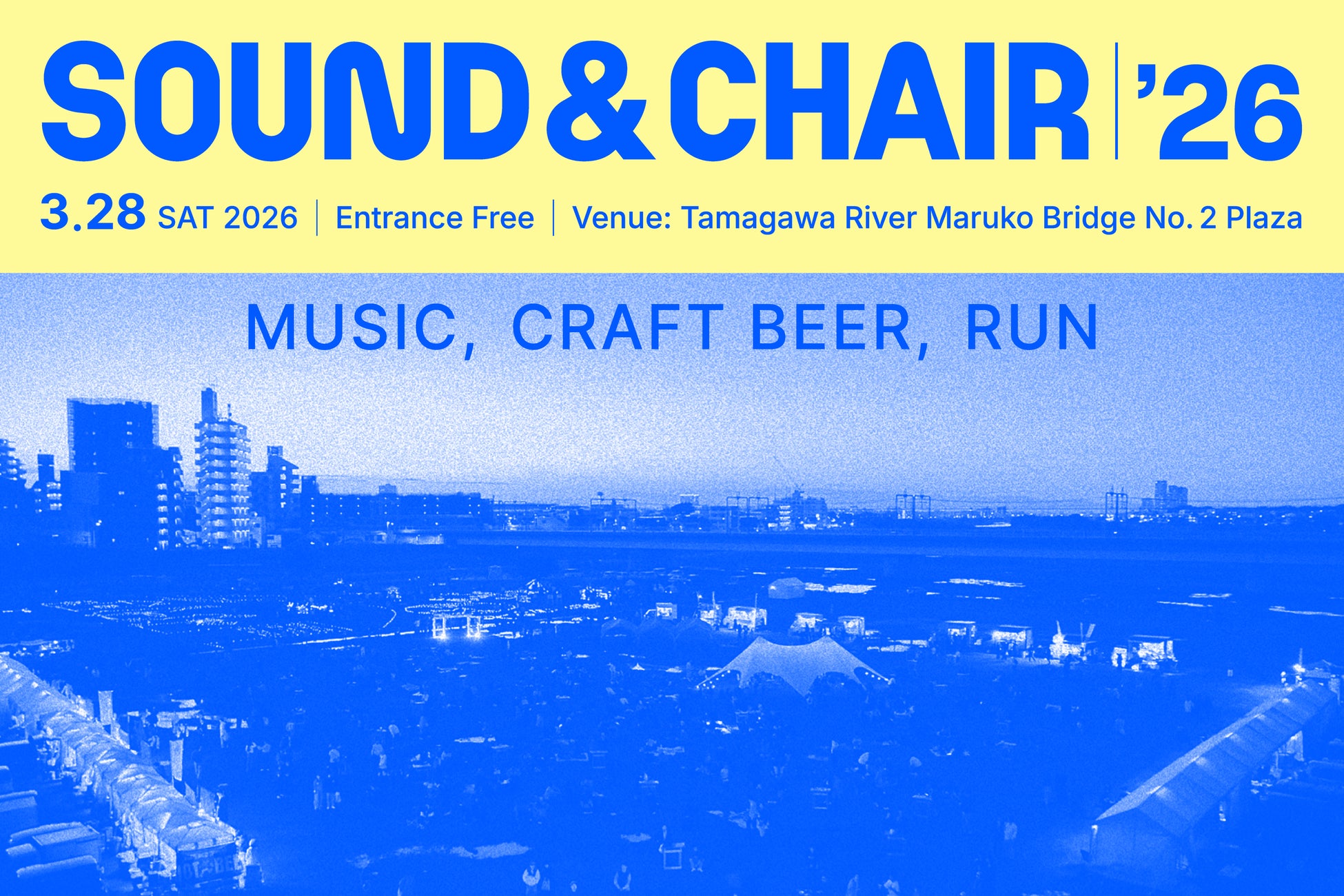 「Sound & Chair ’26」MUSIC、CRAFT BEER、RUN　　　　　ランニングで風を浴び、ミュージックセレクターによる選曲とサウンドバスで音に浸り、クラフトビールを楽しむ。