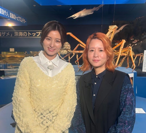 深海魚の新たな魅力を全国の家庭に発信する“トガリビト”に宇賀なつみが迫る！３月７日（土）放送「トガリビト 熱量に、ふれる」