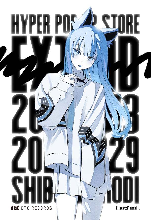 徳井義実(チュートリアル)×桃月なしこ「令和に官能小説作ってます」今夜第9話【編集長の過去】放送!