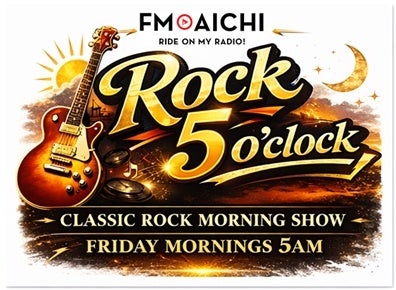 金曜の早朝にオールディーズ・ロックナンバーをお届け！ FM AICHI新番組「Rock 5o’clock」が3月よりスタート！