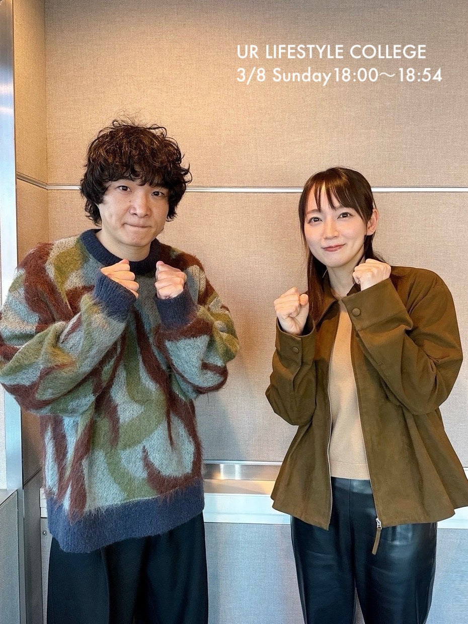 吉岡里帆のラジオ番組に、石崎ひゅーいが10年ぶりの登場！　美容トークで盛り上がり＆「かっこよすぎる」と絶賛する一幕も。さらに新曲「Tokyo City Lights」をラジオ初フル尺解禁