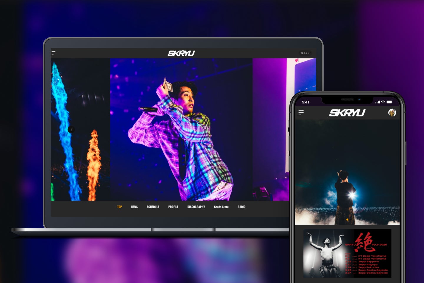 「Bitfan」にて、ラッパー・SKRYUのオフィシャルファンクラブをオープン！