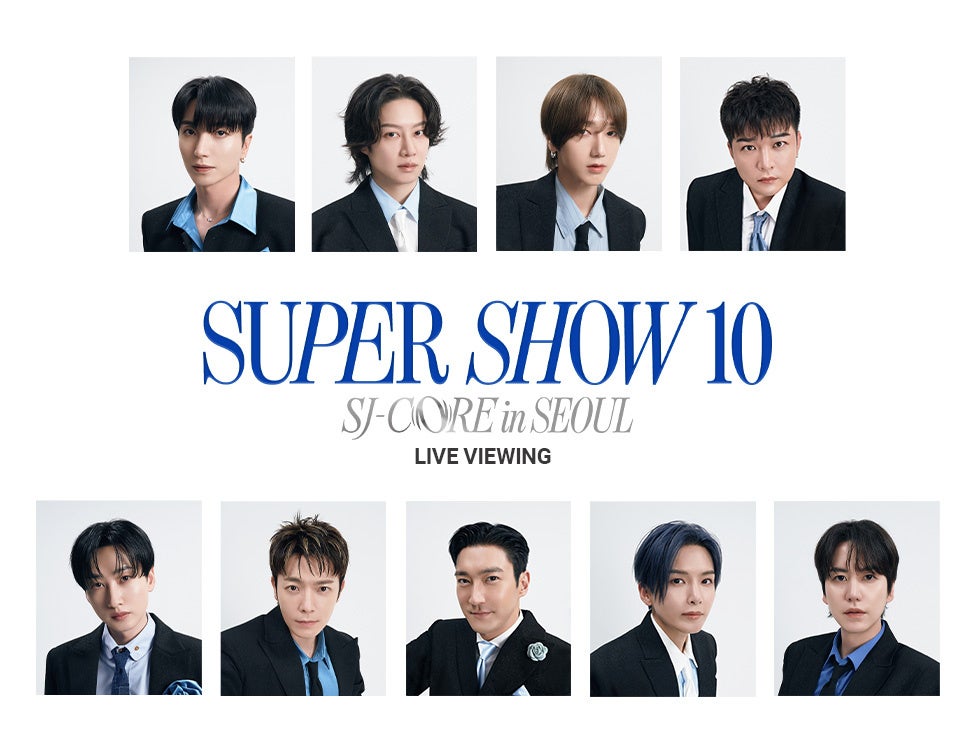 SUPER JUNIOR 20th Anniversary TOUR ＜SUPER SHOW 10＞ SJ-CORE in SEOUL LIVE VIEWING 開催決定！